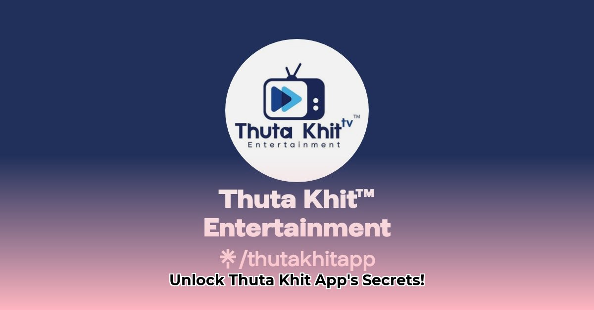 thuta-khit-app